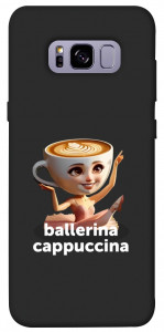 Чохол Ballerina Cappuccina Grazia для Galaxy S8+