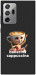 Чехол Ballerina Cappuccina Grazia для Galaxy Note 20 Ultra
