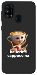 Чохол Ballerina Cappuccina Grazia для Galaxy M31 (2020)