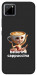 Чохол Ballerina Cappuccina Grazia для Realme C11