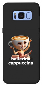 Чохол Ballerina Cappuccina Grazia для Galaxy S8 (G950)