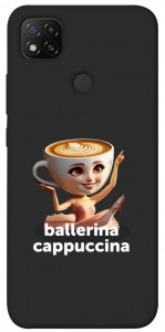 Чохол Ballerina Cappuccina Grazia для Xiaomi Redmi 9C