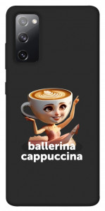 Чохол Ballerina Cappuccina Grazia для Galaxy S20 FE