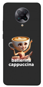 Чохол Ballerina Cappuccina Grazia для Xiaomi Redmi K30 Pro
