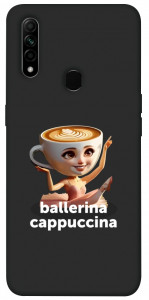 Чехол Ballerina Cappuccina Grazia для Oppo A31