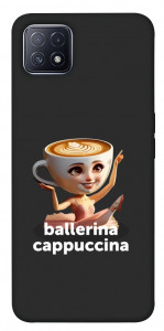 Чехол Ballerina Cappuccina Grazia для Oppo A73