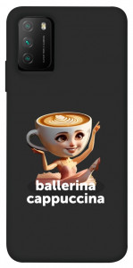 Чохол Ballerina Cappuccina Grazia для Xiaomi Poco M3