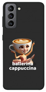 Чехол Ballerina Cappuccina Grazia для Galaxy S21 FE