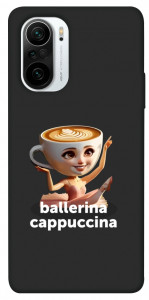 Чехол Ballerina Cappuccina Grazia для Xiaomi Poco F3