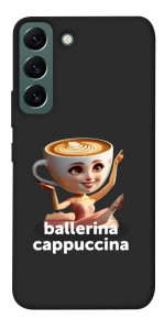 Чехол Ballerina Cappuccina Grazia для Galaxy S22
