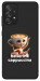 Чехол Ballerina Cappuccina Grazia для Galaxy A52s