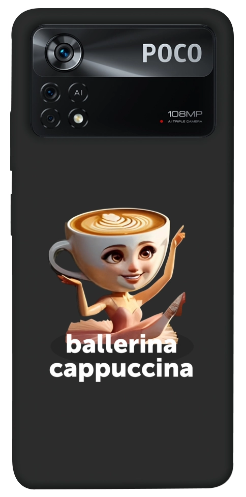 Чехол Ballerina Cappuccina Grazia для Xiaomi Poco X4 Pro