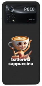 Чехол Ballerina Cappuccina Grazia для Xiaomi Poco X4 Pro