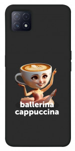 Чехол Ballerina Cappuccina Grazia для Oppo A73 5G