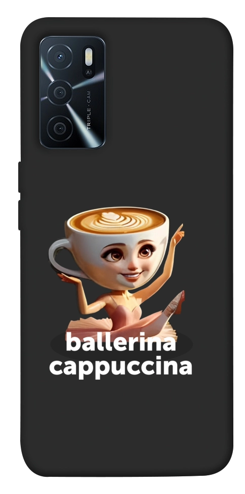 Чехол Ballerina Cappuccina Grazia для Oppo A16