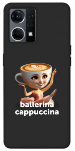 Чохол Ballerina Cappuccina Grazia для Oppo Reno 7 4G