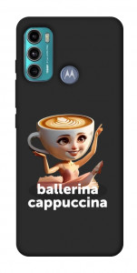 Чохол Ballerina Cappuccina Grazia для Motorola Moto G60