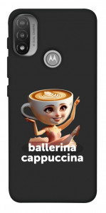 Чехол Ballerina Cappuccina Grazia для Мotorola Moto E20