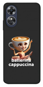 Чехол Ballerina Cappuccina Grazia для Oppo A17