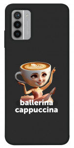 Чехол Ballerina Cappuccina Grazia для Nokia G42