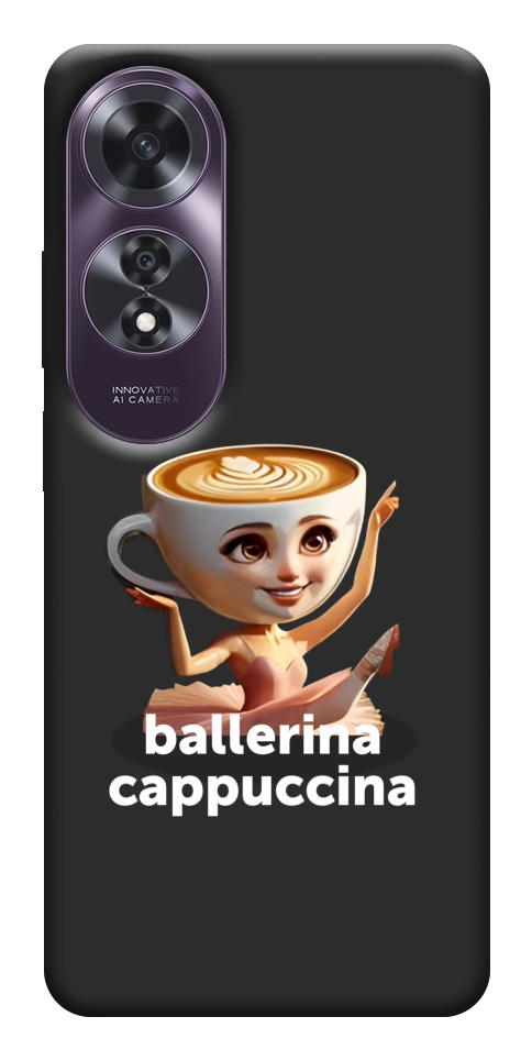 Чехол Ballerina Cappuccina Grazia для Oppo A60 4G
