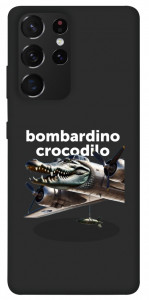 Чохол Bombardino Crocodilo volante для Galaxy S21 Ultra