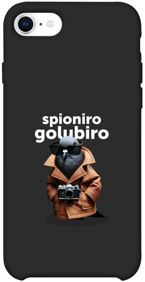 Чохол Spioniro Golubiro Segreto для iPhone SE (2020)