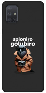 Чохол Spioniro Golubiro Segreto для Galaxy A71 (2020)