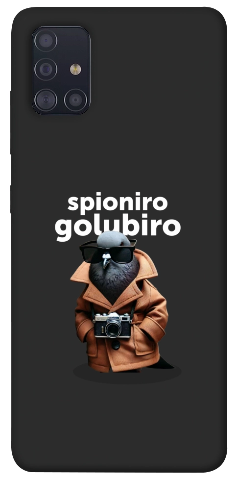 Чехол Spioniro Golubiro Segreto для Galaxy A51 (2020)
