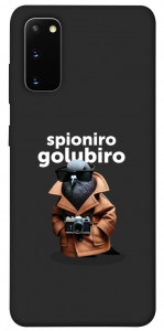 Чохол Spioniro Golubiro Segreto для Galaxy S20 (2020)