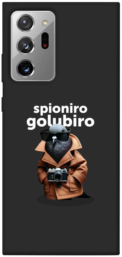 Чехол Spioniro Golubiro Segreto для Galaxy Note 20 Ultra