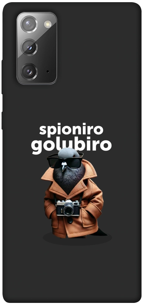 Чехол Spioniro Golubiro Segreto для Galaxy Note 20