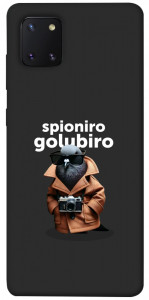Чехол Spioniro Golubiro Segreto для Galaxy Note 10 Lite (2020)