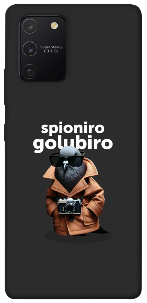 Чохол Spioniro Golubiro Segreto для Galaxy S10 Lite (2020)
