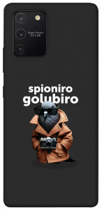 Чехол Spioniro Golubiro Segreto для Galaxy S10 Lite (2020)