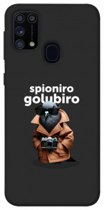 Чохол Spioniro Golubiro Segreto для Galaxy M31 (2020)