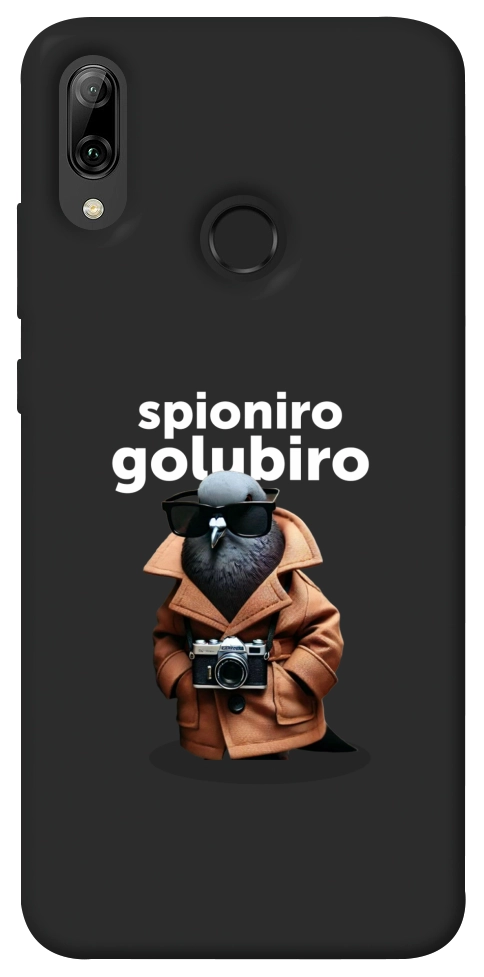 Чехол Spioniro Golubiro Segreto для Huawei P Smart (2019)