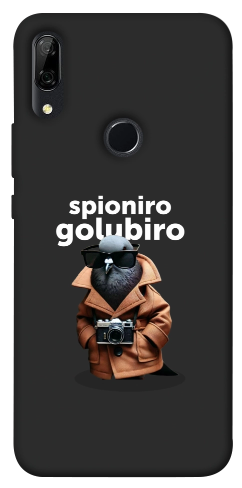 Чехол Spioniro Golubiro Segreto для Huawei P Smart Z