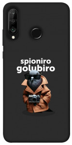 Чехол Spioniro Golubiro Segreto для Huawei P30 Lite
