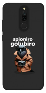 Чехол Spioniro Golubiro Segreto для Xiaomi Redmi 8