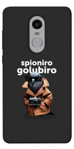 Чехол Spioniro Golubiro Segreto для Xiaomi Redmi Note 4X