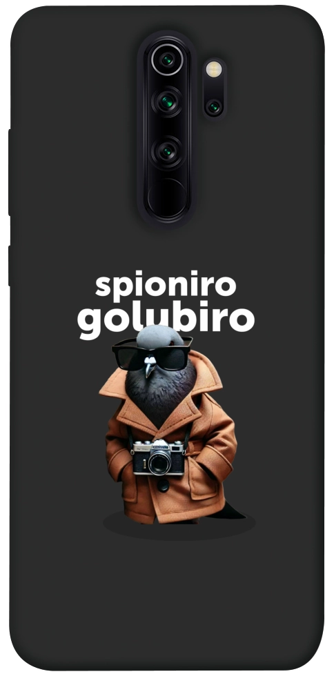 Чехол Spioniro Golubiro Segreto для Xiaomi Redmi Note 8 Pro