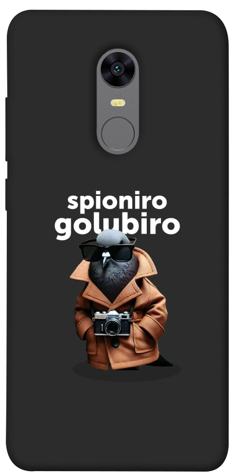 Чехол Spioniro Golubiro Segreto для Xiaomi Redmi Note 5 (Single Camera)