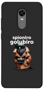 Чехол Spioniro Golubiro Segreto для Xiaomi Redmi Note 5 (Single Camera)