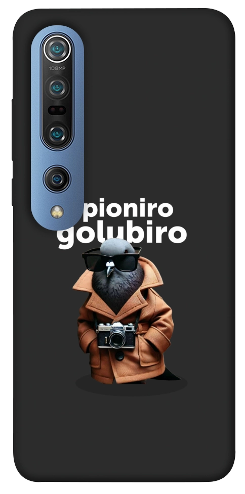 Чехол Spioniro Golubiro Segreto для Xiaomi Mi 10