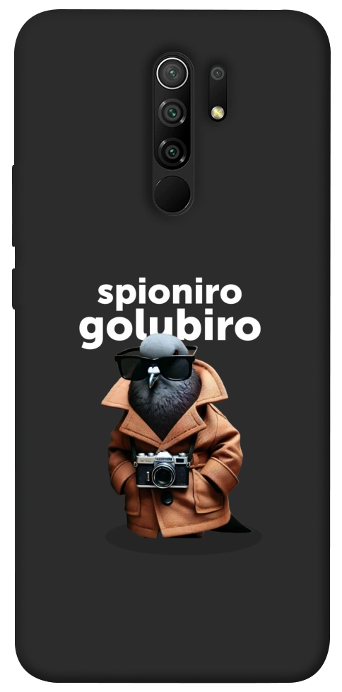 Чехол Spioniro Golubiro Segreto для Xiaomi Redmi 9