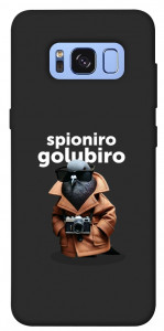 Чохол Spioniro Golubiro Segreto для Galaxy S8 (G950)