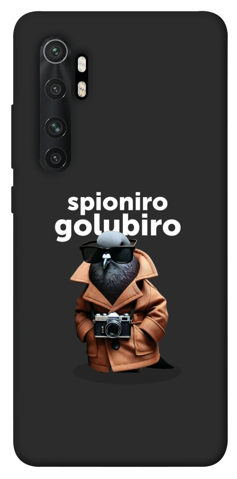 Чехол Spioniro Golubiro Segreto для Xiaomi Mi Note 10 Lite