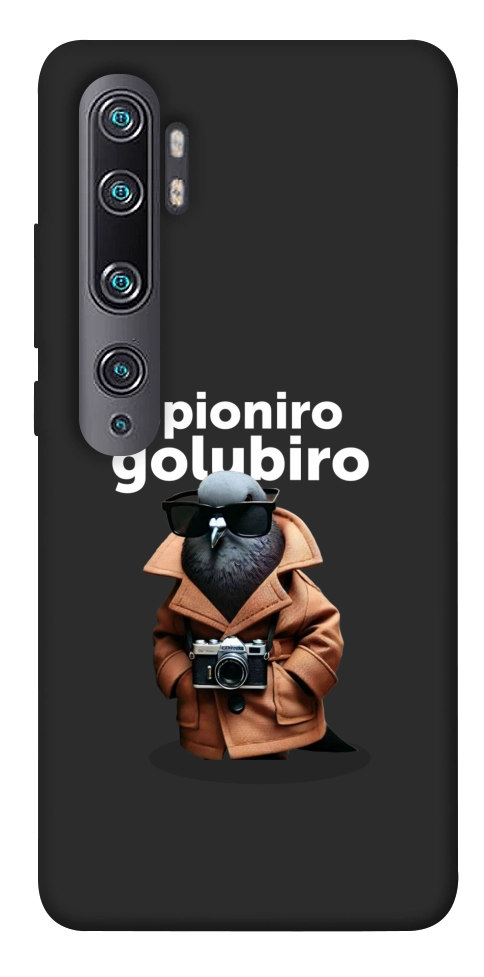 Чехол Spioniro Golubiro Segreto для Xiaomi Mi Note 10