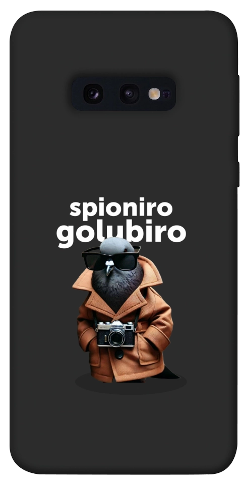 Чехол Spioniro Golubiro Segreto для Galaxy S10e
